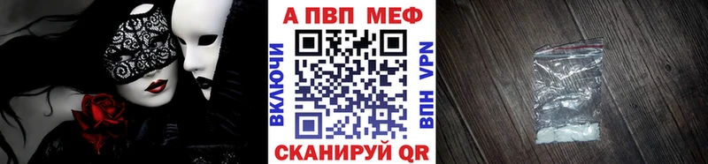 Что такое Новопавловск COCAIN  Галлюциногенные грибы  Alpha PVP  Бошки Шишки  Меф мяу мяу 
