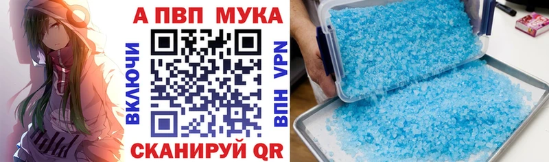 где можно купить   Новопавловск  OMG ССЫЛКА  Alfa_PVP СК 