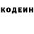 Кетамин VHQ Salvador Sierra