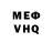 Метадон белоснежный DanTheRamFan