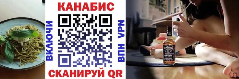 как найти Новопавловск Еда ТГК марихуана