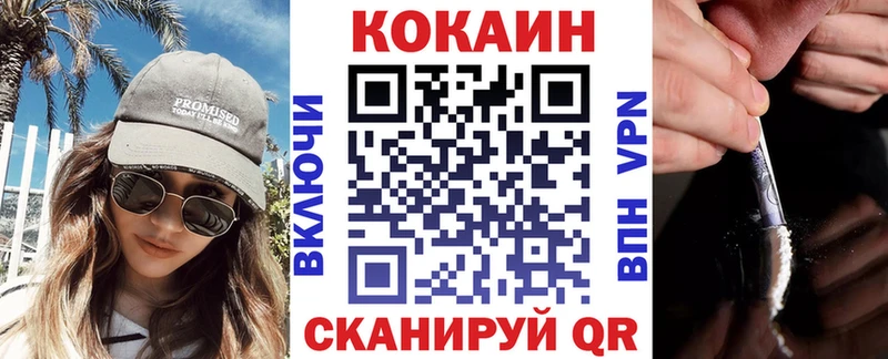 COCAIN Эквадор  магазин продажи наркотиков  Новопавловск 