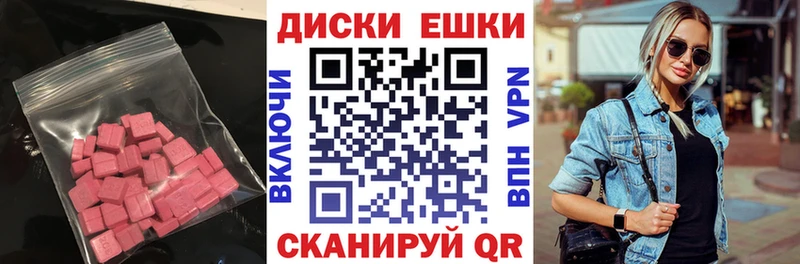 ЭКСТАЗИ 99% Новопавловск