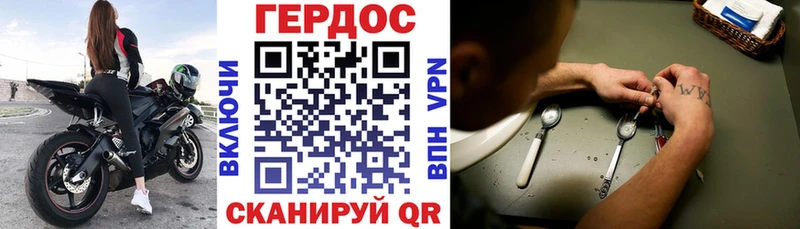 сколько стоит  Новопавловск  ГЕРОИН герыч 