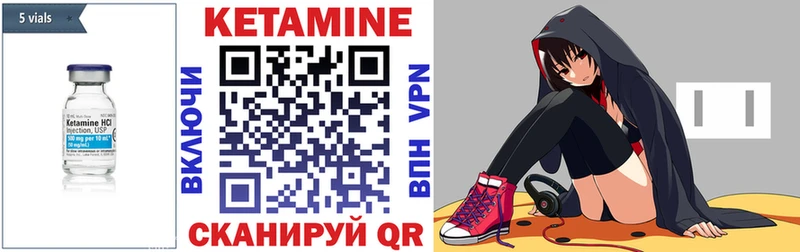 КЕТАМИН ketamine  сайты даркнета наркотические препараты  Новопавловск  цены  