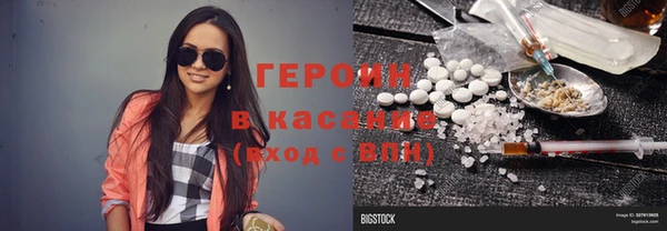 гашиш Балахна
