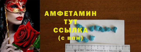 прущий лед Армянск