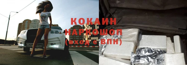 гашиш Балахна