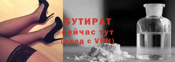 соль курить ск Балабаново