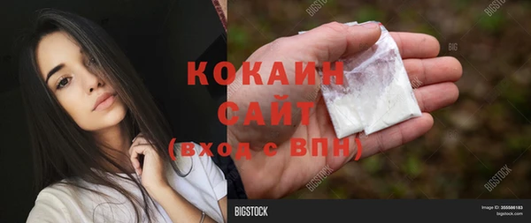 соль курить ск Балабаново