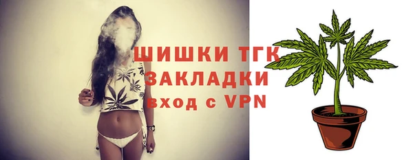 соль курить ск Балабаново