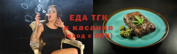 марки nbome Арсеньев