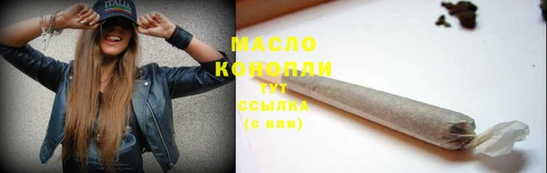 соль курить ск Балабаново
