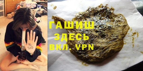 марки nbome Арсеньев