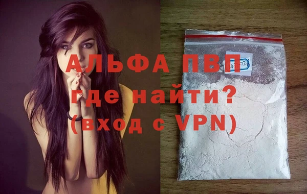 соль курить ск Балабаново