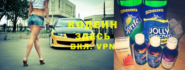 соль курить ск Балабаново