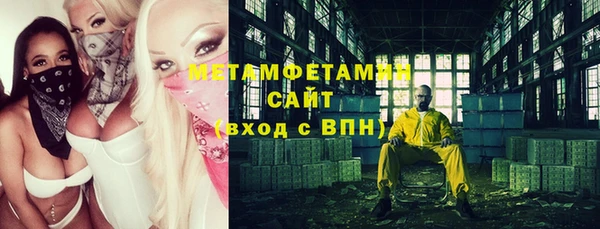 марки nbome Арсеньев