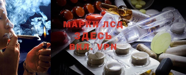 гашиш Балахна