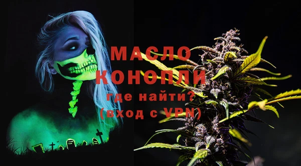 соль курить ск Балабаново