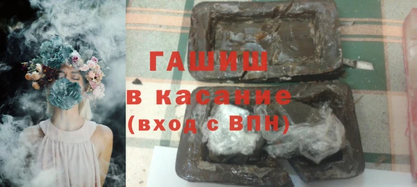 марки nbome Арсеньев