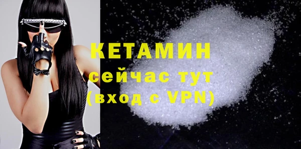 соль курить ск Балабаново