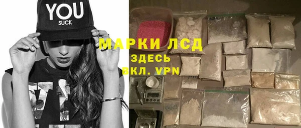марихуана Аркадак