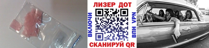 LSD-25 экстази кислота  Новопавловск 