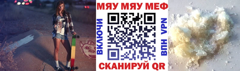 Меф mephedrone  Новопавловск 