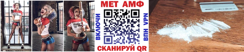 Первитин Декстрометамфетамин 99.9%  Новопавловск 