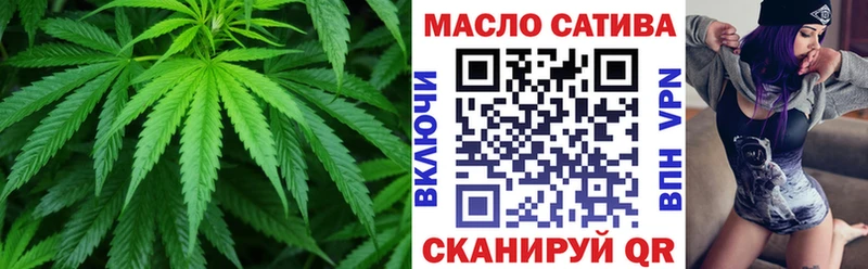 ТГК вейп  Новопавловск 