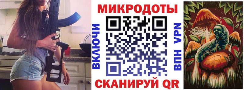 блэк спрут как зайти  Новопавловск  Галлюциногенные грибы мухоморы  закладка 